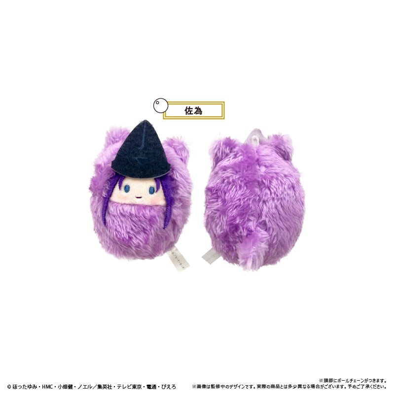 ヒカルの碁 くるみたぴぬい | TAPIOCA online shop｜アニメグッズの