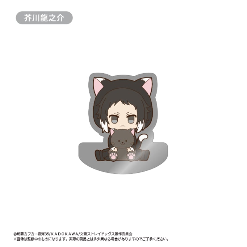 文豪ストレイドッグス だきぐるみアクリルフィギュアメモスタンド