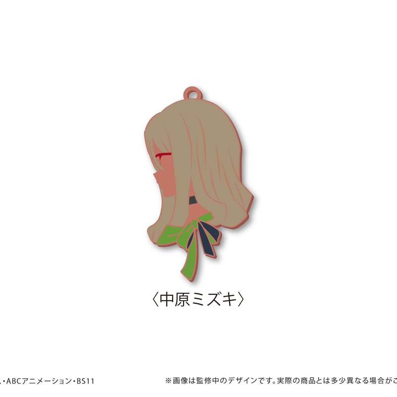 リコリス・リコイル シルエットチャーム | TAPIOCA online shop