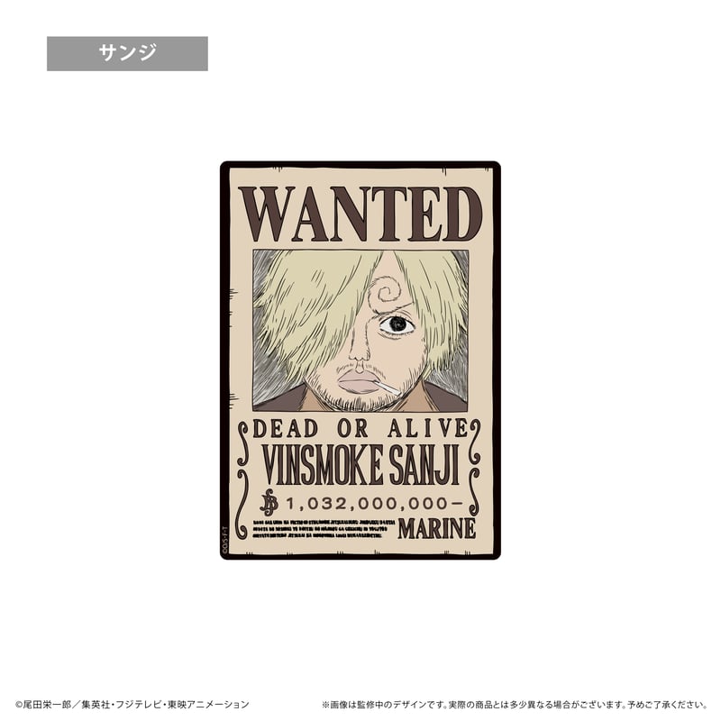 From TV animation ONEPIECE マウスパッドコンプリート ONE PIECE - ONE PIECE ワンピース漢マウスパッド 3D