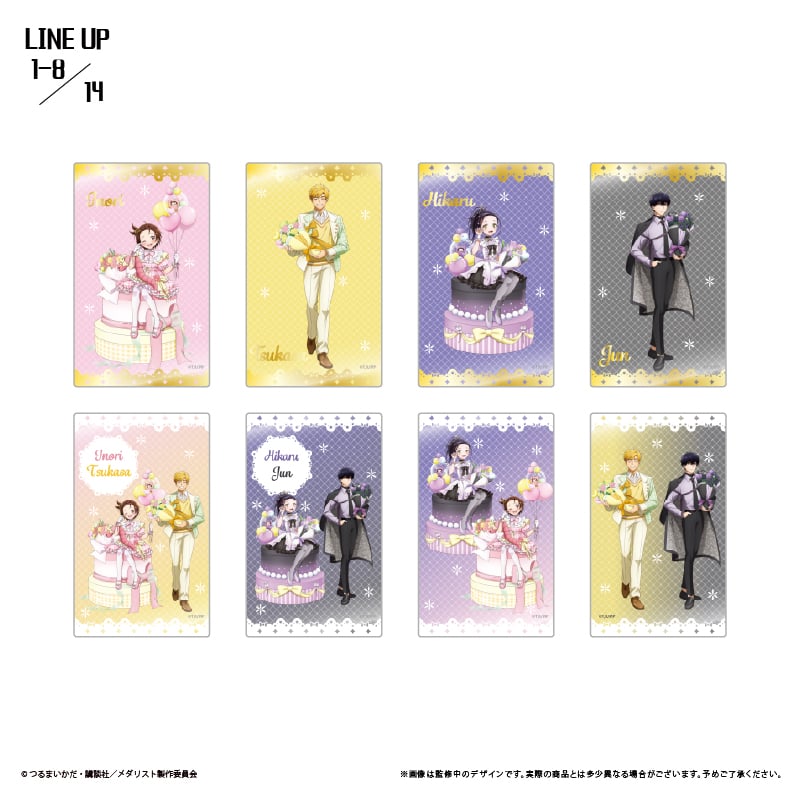 【クリアカード付！】メダリスト展♡♡ 1巻〜13巻セット メダリスト クリアカードコレクション プレゼントVer. | TAPIOCA