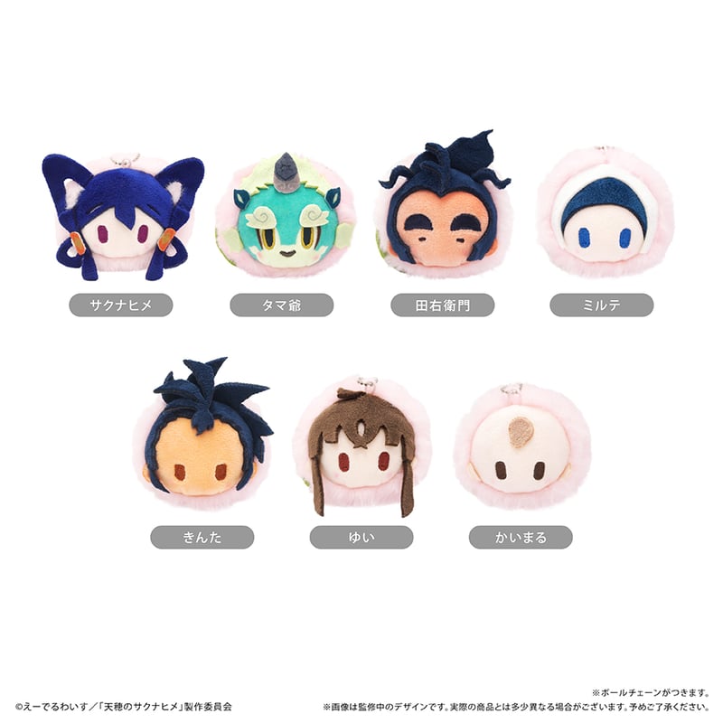 天穂のサクナヒメ 桜餅マスコット | TAPIOCA online shop