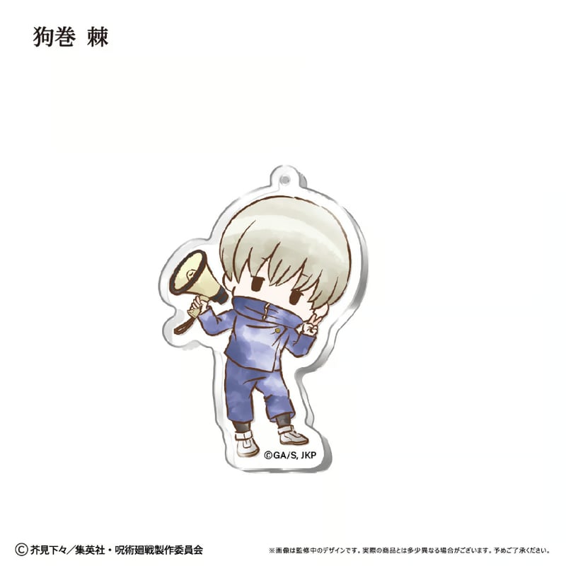 呪術廻戦 レトロちっく アクリルキーホルダー | TAPIOCA online shop