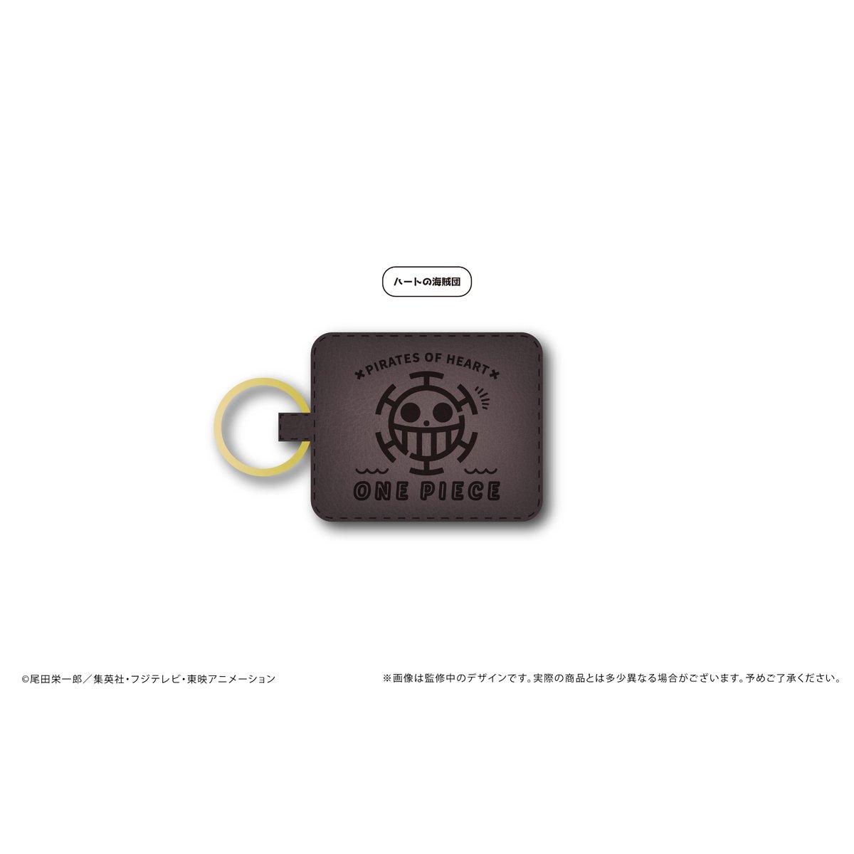 ONE PIECE レザーマグネットキーホルダー | TAPIOCA online shop｜