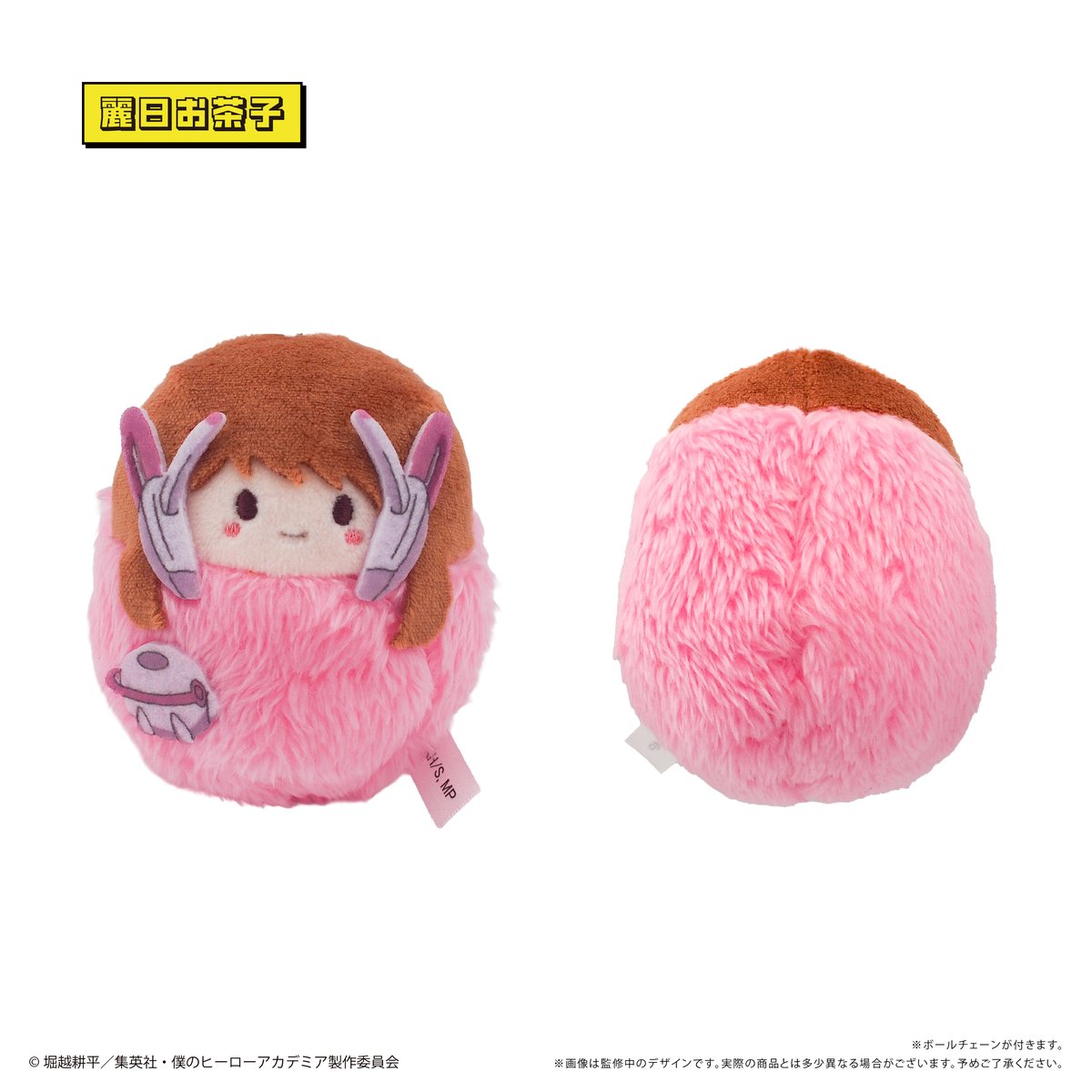 僕のヒーローアカデミア くるみたぴぬい | TAPIOCA online shop