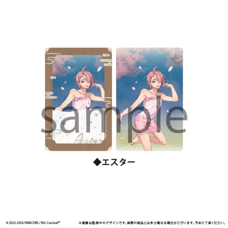 NU: カーニバル とろけるアクリルブロック Vol.1