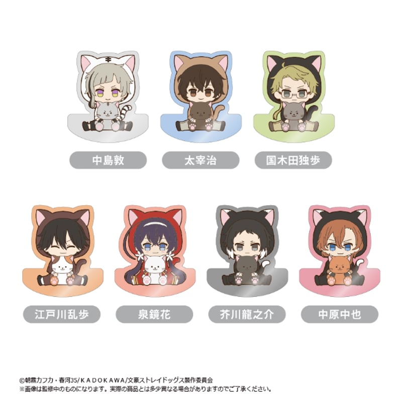 文豪ストレイドッグス だきぐるみアクリルフィギュアメモスタンド