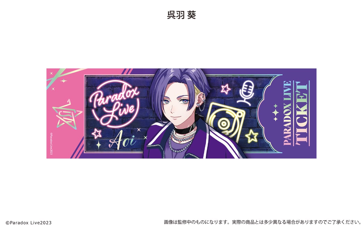 激レアプリパラ プリチケ風 キャラコレクション 美品 レビュー プリパラ プリチケコレクショングミVol.8 : ふぃぎゅる！