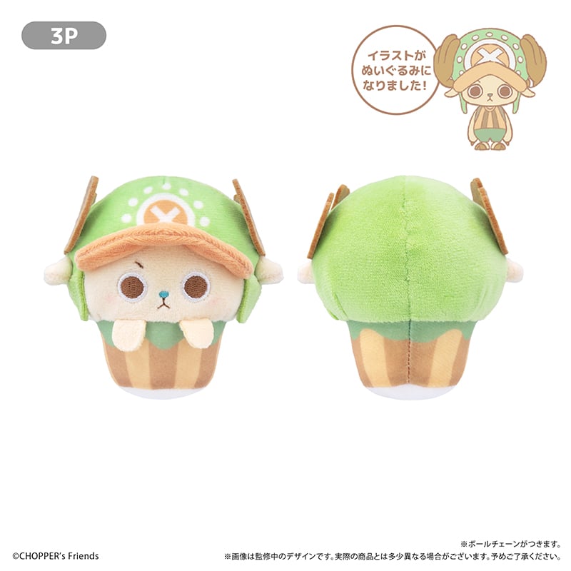 CHOPPER's カップケーキたぴぬい | TAPIOCA online shop｜アニメグ