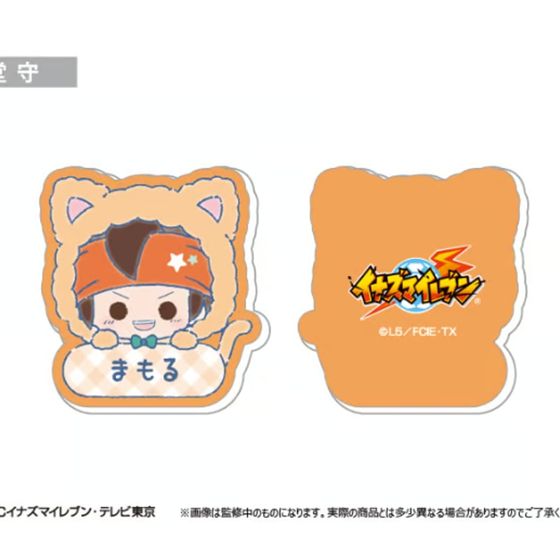 【別売りのみ】イナズマイレブンイナップ 別売りのみ】イナズマイレブンイナップ - メルカリ
