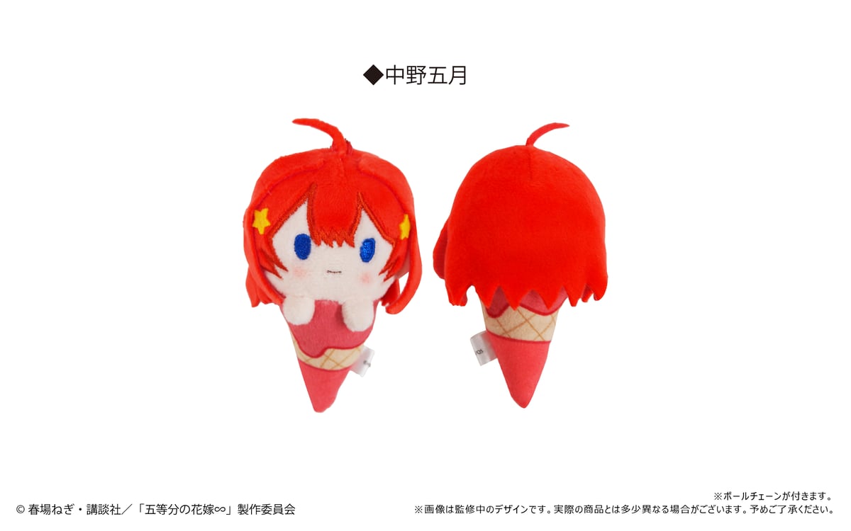 五等分の花嫁∽ アイスたぴぬい | TAPIOCA online shop 五等分の花嫁∽ アイスたぴぬい | TAPIOCA online shop