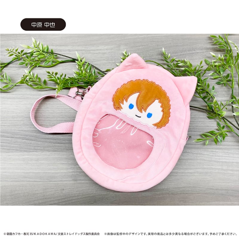 文豪ストレイドッグス くるみたぴぬいミニポーチ | TAPIOCA 文豪ストレイドッグス くるみたぴぬいミニポーチ | TAPIOCA