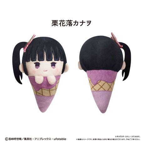 鬼滅の刃　アイスたぴぬい Vol.2