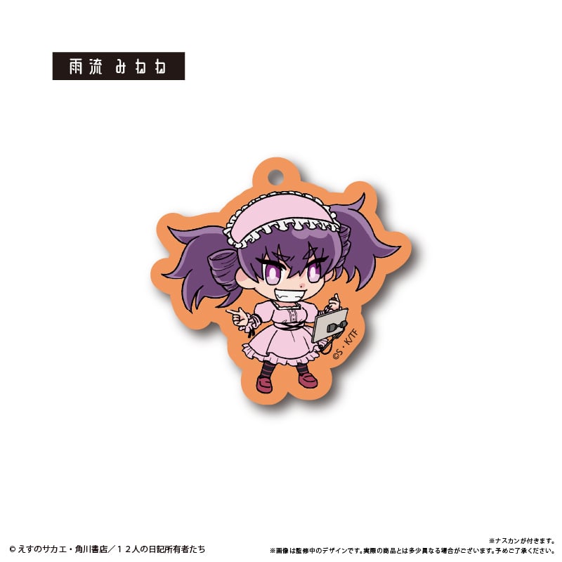 未来日記 わいわいアクリルキーホルダー | TAPIOCA online shop