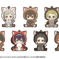 文豪ストレイドッグス　だきぐるみラバーストラップ