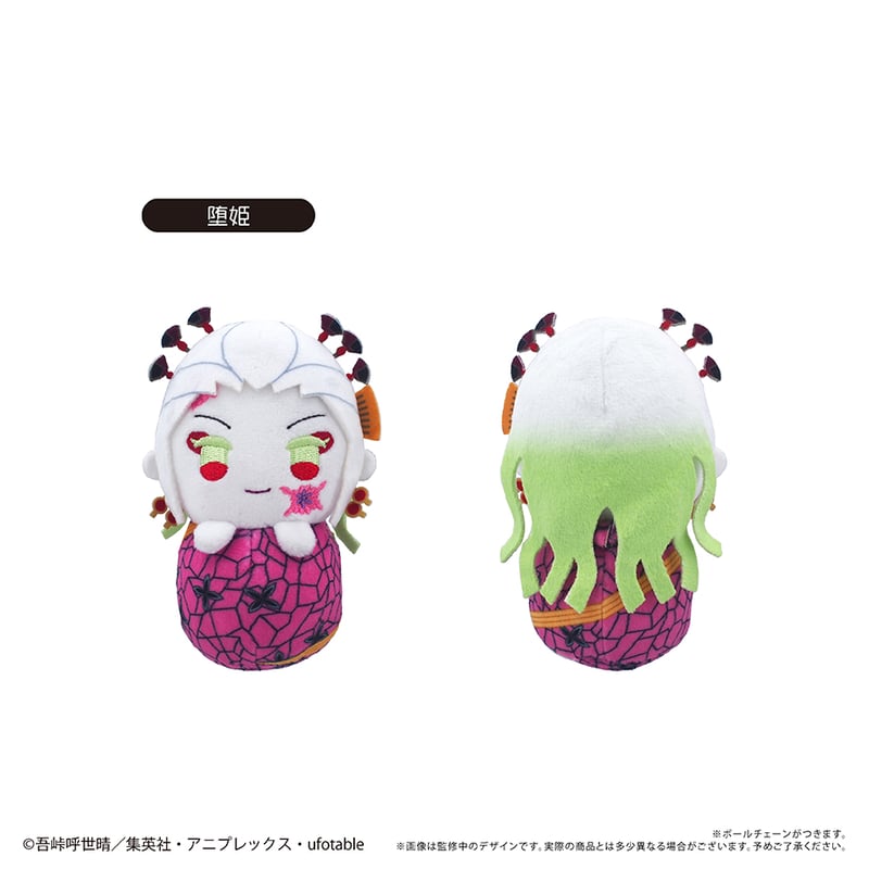 鬼滅の刃 ぴょこぬい Vol.4 | TAPIOCA online shop