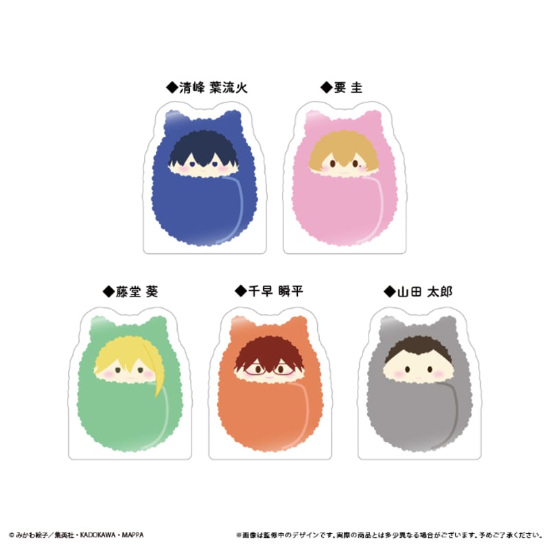 忘却バッテリー アクリルフィギュアメモスタンド | TAPIOCA online