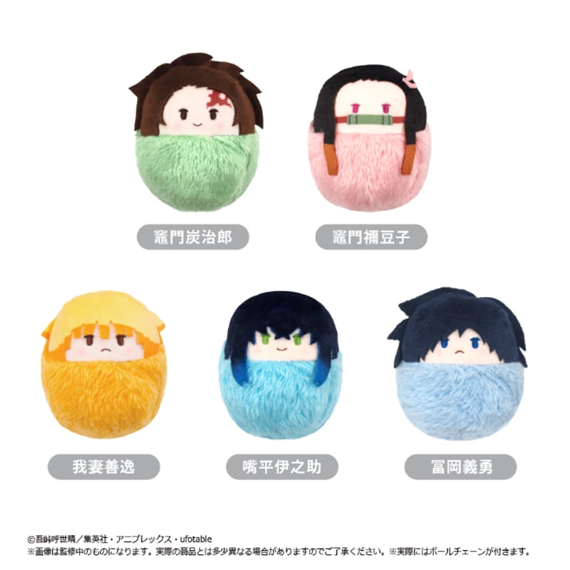 鬼滅の刃 たぴぬい Vol.1 | TAPIOCA online shop 鬼滅の刃 たぴぬい Vol.1 | TAPIOCA online shop