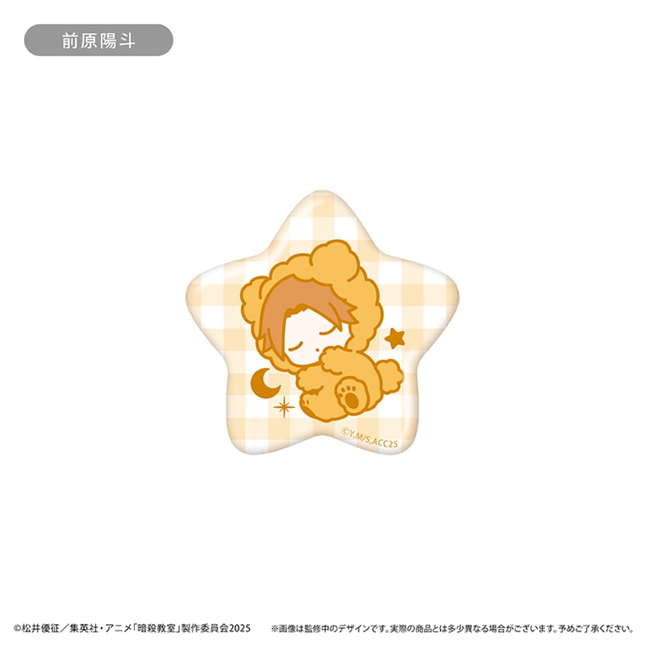 6a2a31a8afae4d11777bacd3