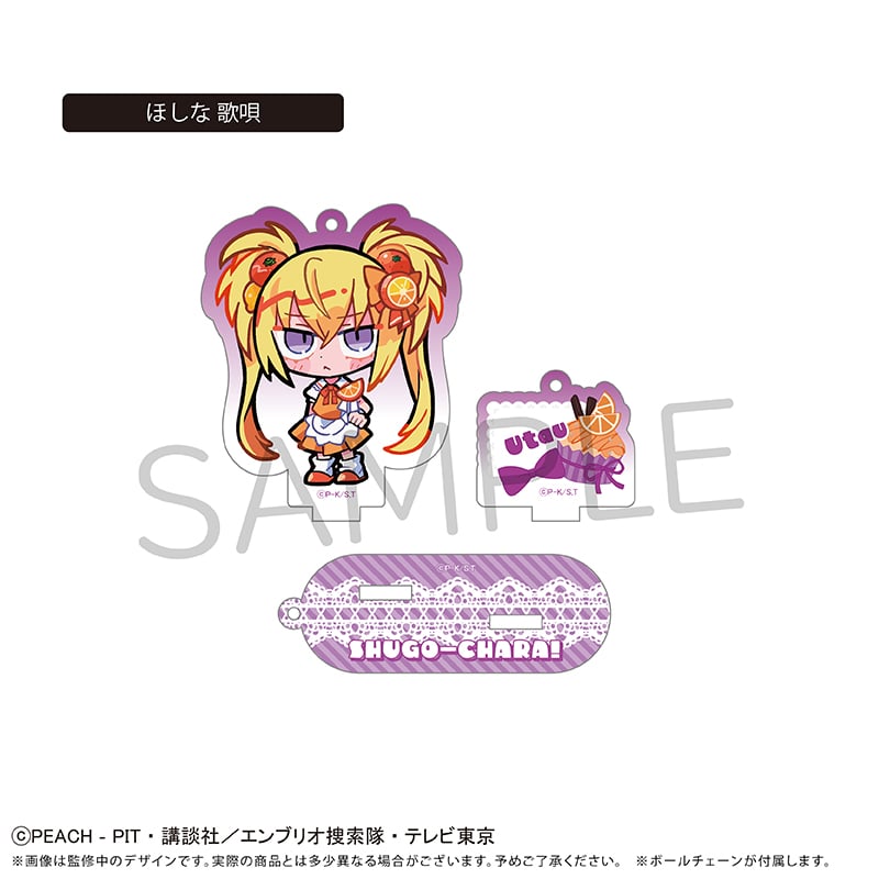 しゅごキャラ！ 台座付きアクリルキーホルダー フルーツ Ver