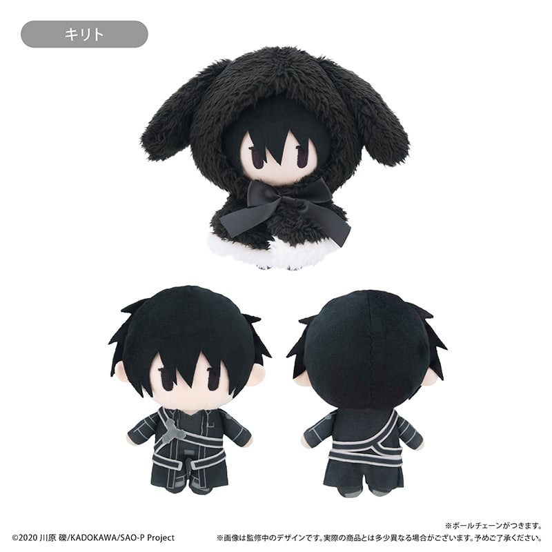 ソードアート・オンライン ケープたぴぬい | TAPIOCA online shop