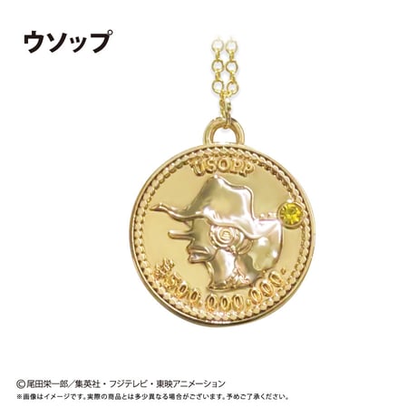 ONE PIECE　コインネックレス Vol.5
