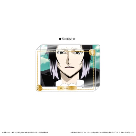 文豪ストレイドッグス　アクリルブロックコレクション