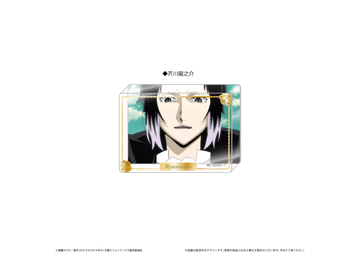 文豪ストレイドッグス アクリルブロックコレクション | TAPIOCA