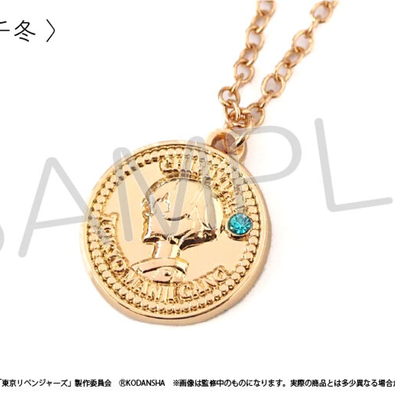 東京リベンジャーズ 推しネックレス | TAPIOCA online shop