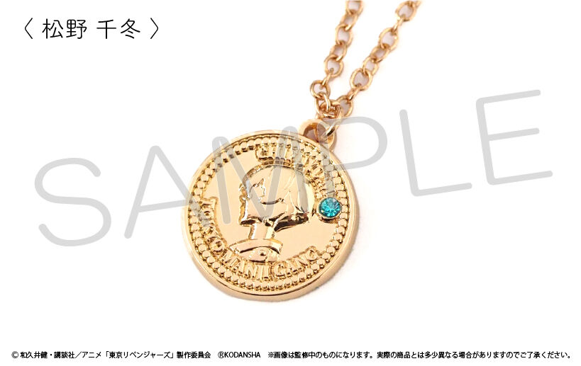 東京リベンジャーズ 推しネックレス | TAPIOCA online shop｜アニメ