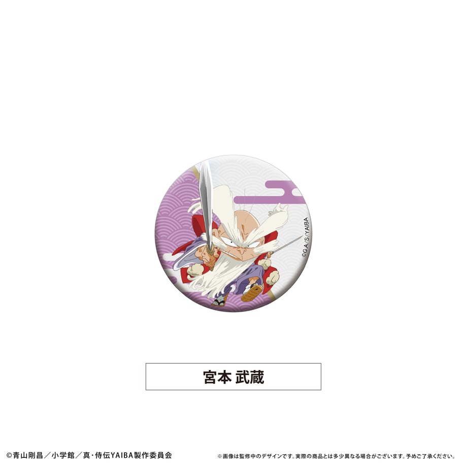 685e335dcd37580001a77571