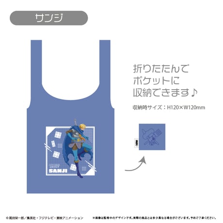 ONE PIECE エコバッグ エルバフ Ver.