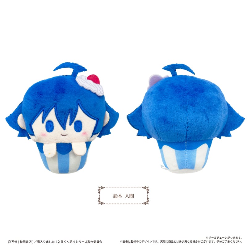 魔入りました！入間くん 鈴木入間 ぴたぬい グッズ-ぬいぐるみ】魔入りました！入間くん おやすみたぴぬい 鈴木