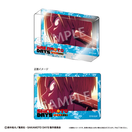 SAKAMOTO DAYS　アクリルブロックコレクション