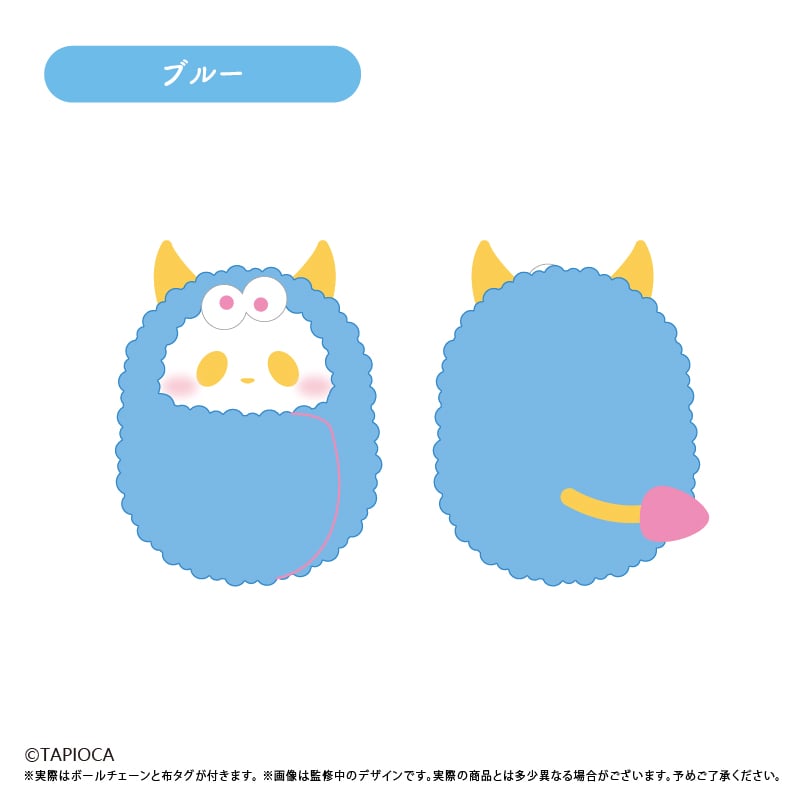 タピオカ オリジナル くるみたぴぬい10cm モンスターパンダ | TAPIOCA
