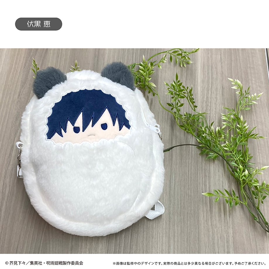 呪術廻戦 くるみたぴぬいポーチ | TAPIOCA online shop｜アニメグッズ