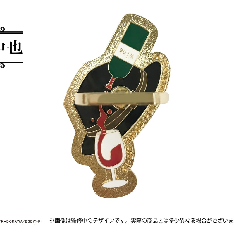 キリングストーキング 特典のみ バラ売り可 キリング