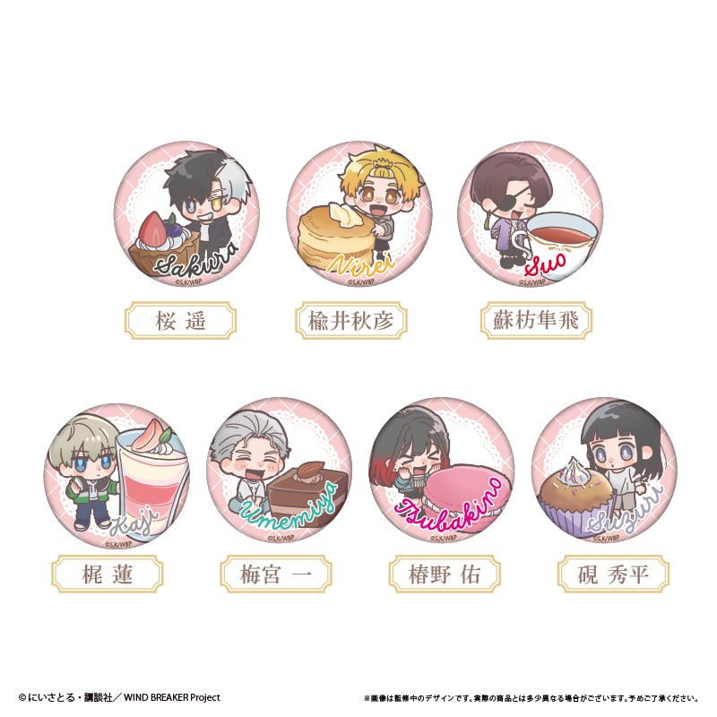 WIND BREAKER ラメ缶バッジ アフタヌーンティーVer. | TAPIOCA onl