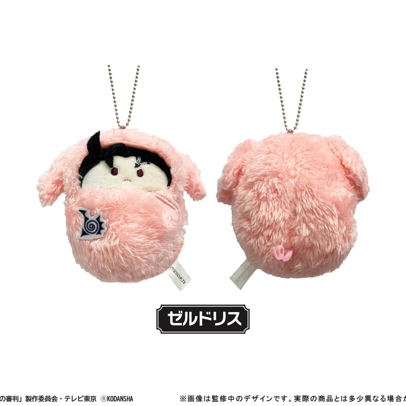 スペースワールド　七つの大罪　憤怒の審判　大きめマスコット（ぬいぐるみ） Amazon.co.jp: 七つの大罪 キング 憤怒の審判 大きめマスコット