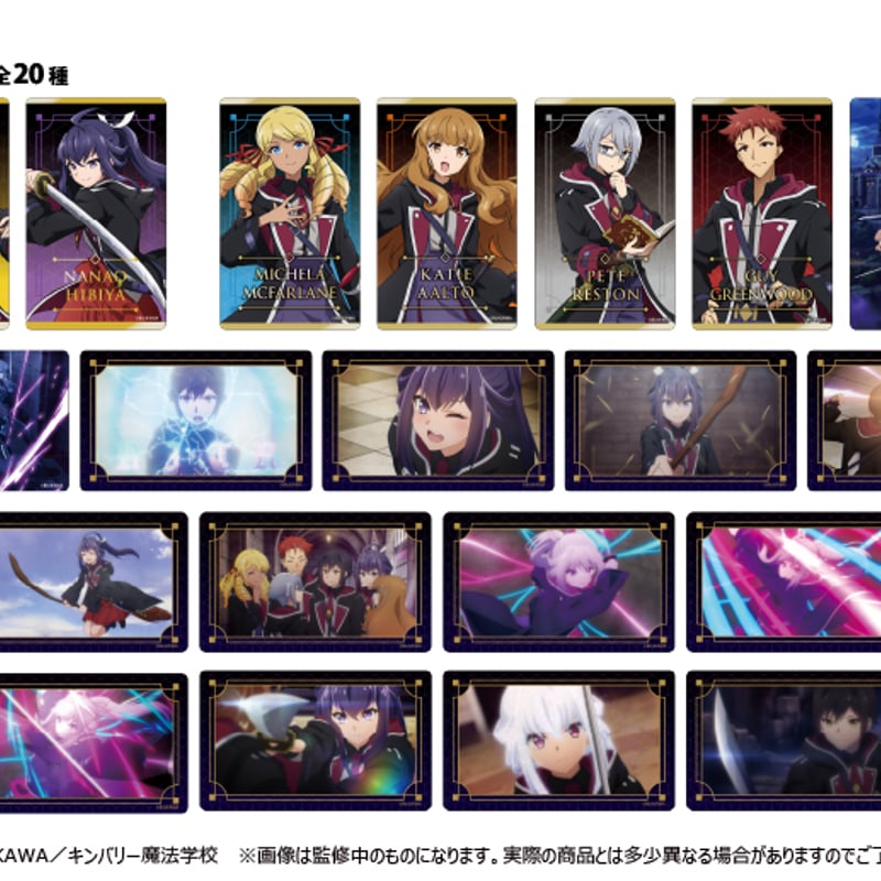 七つの魔剣が支配する クリアカードコレクション | TAPIOCA online