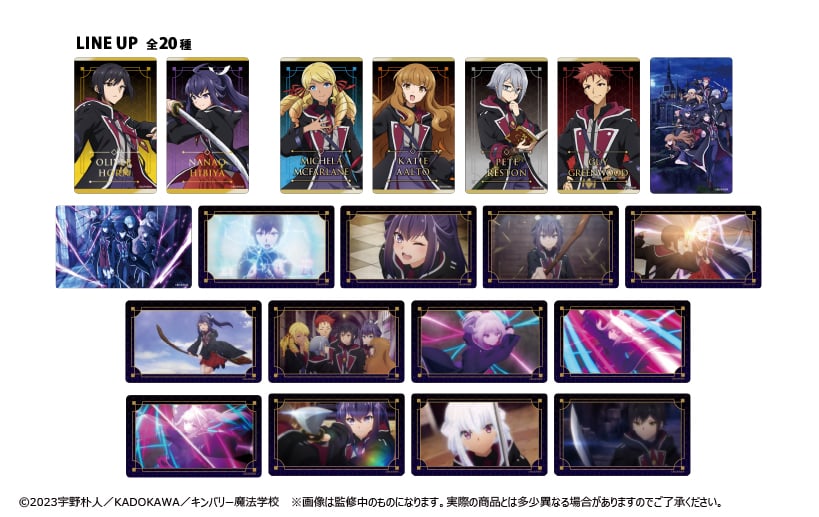七つの魔剣が支配する クリアカードコレクション | TAPIOCA online