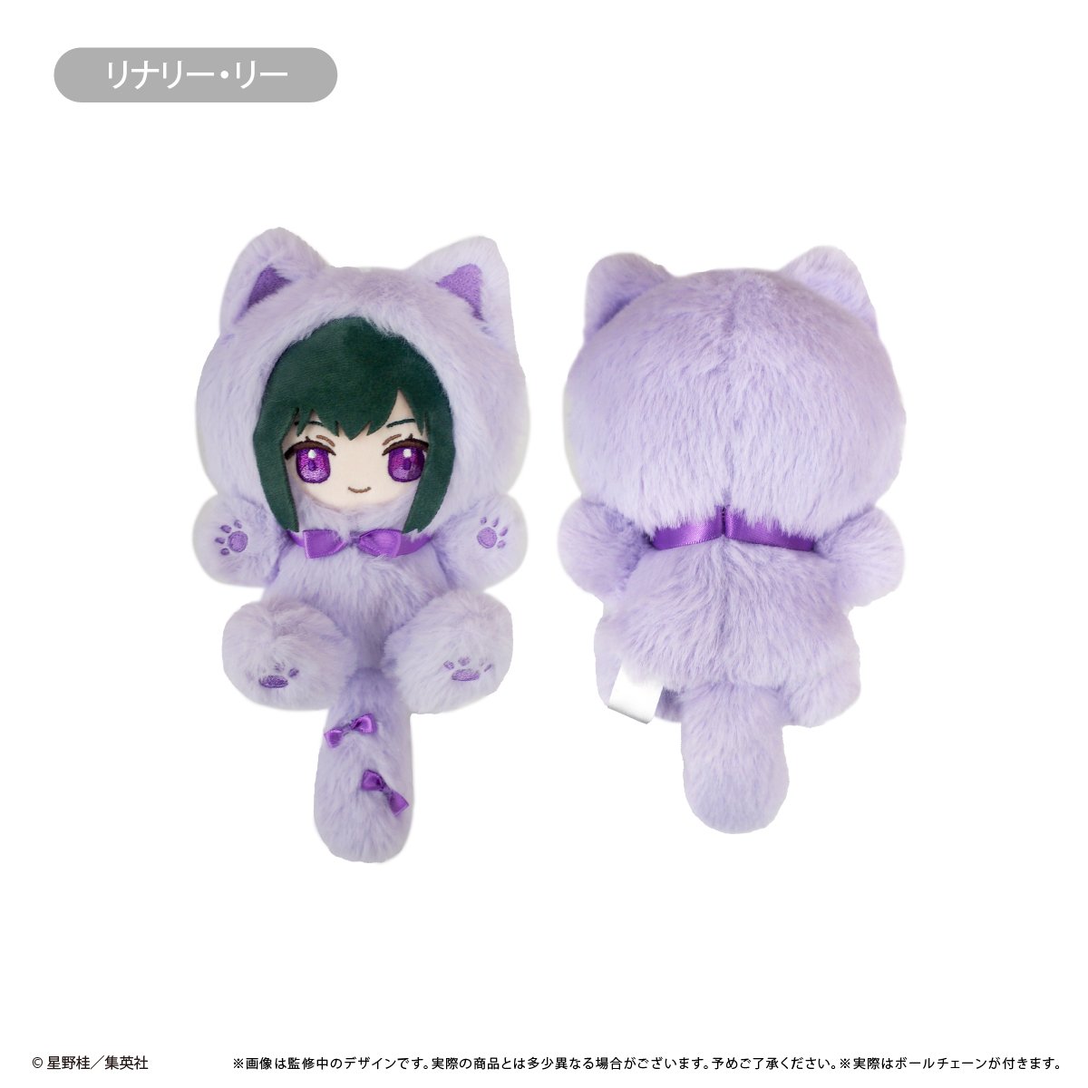D.Gray-man たぴにゃんこ Vol.2 | TAPIOCA online shop