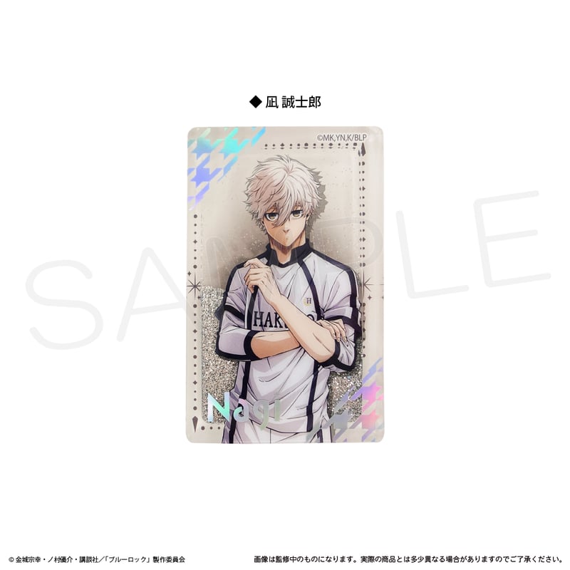 ブルーロック 凪 グリッター アニメジャパン Anime Japan ブルーロック