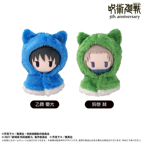 CATEGORY 呪術廻戦 | TAPIOCA online shop｜アニメグッズの公式通販サイト