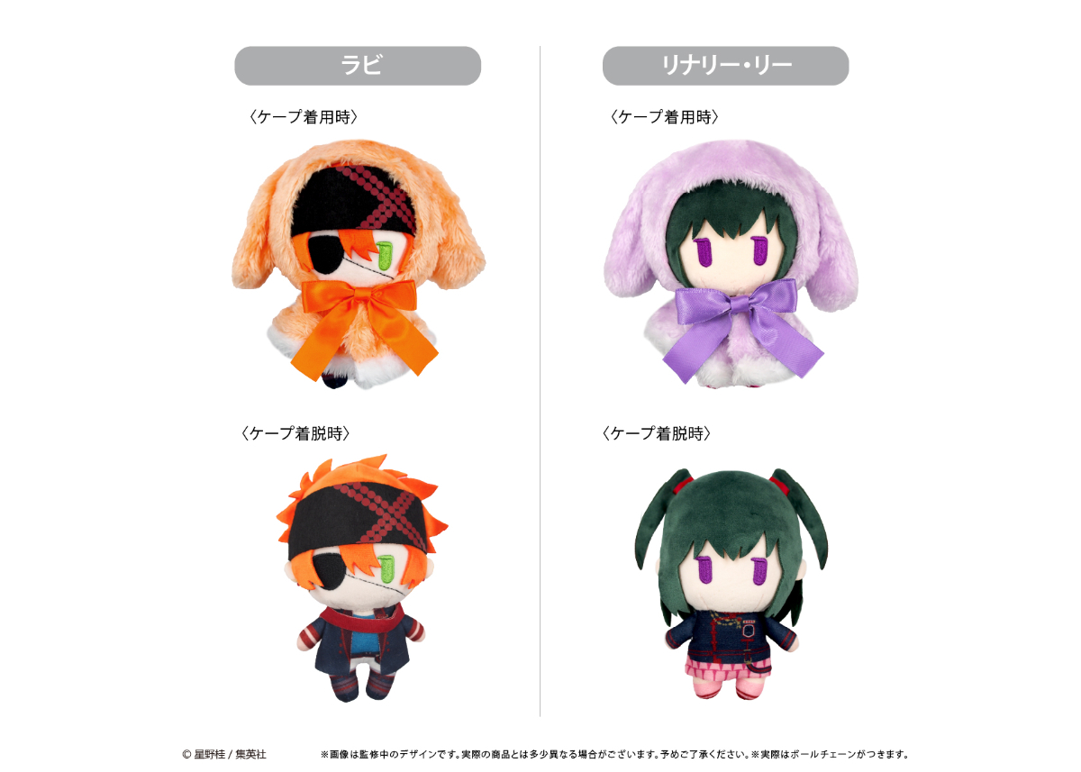 D.Gray-man ケープたぴぬい Vol.2 | TAPIOCA online shop｜