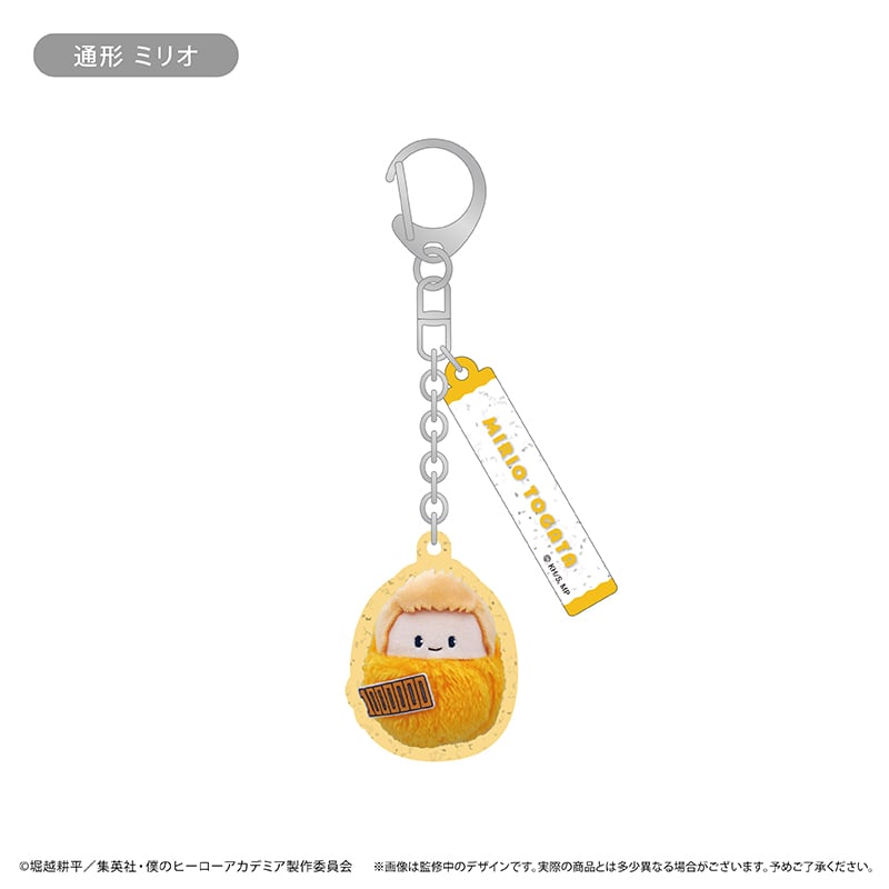 僕のヒーローアカデミア くるみたぴぬいキーホルダー Vol.3 | TAPIOCA