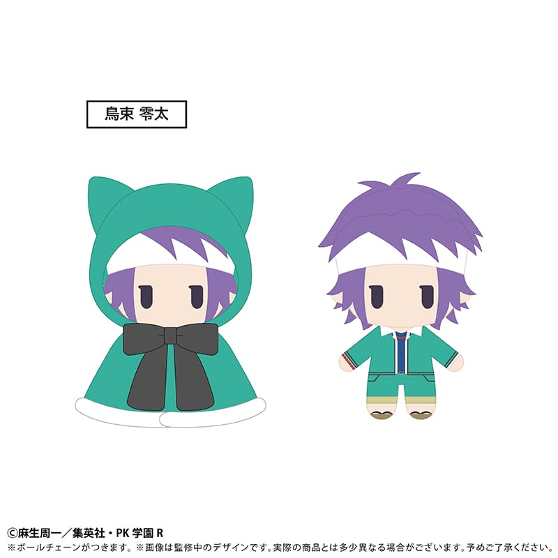 斉木楠雄のΨ難 ケープたぴぬい Vol.1 | TAPIOCA online shop｜アニメ