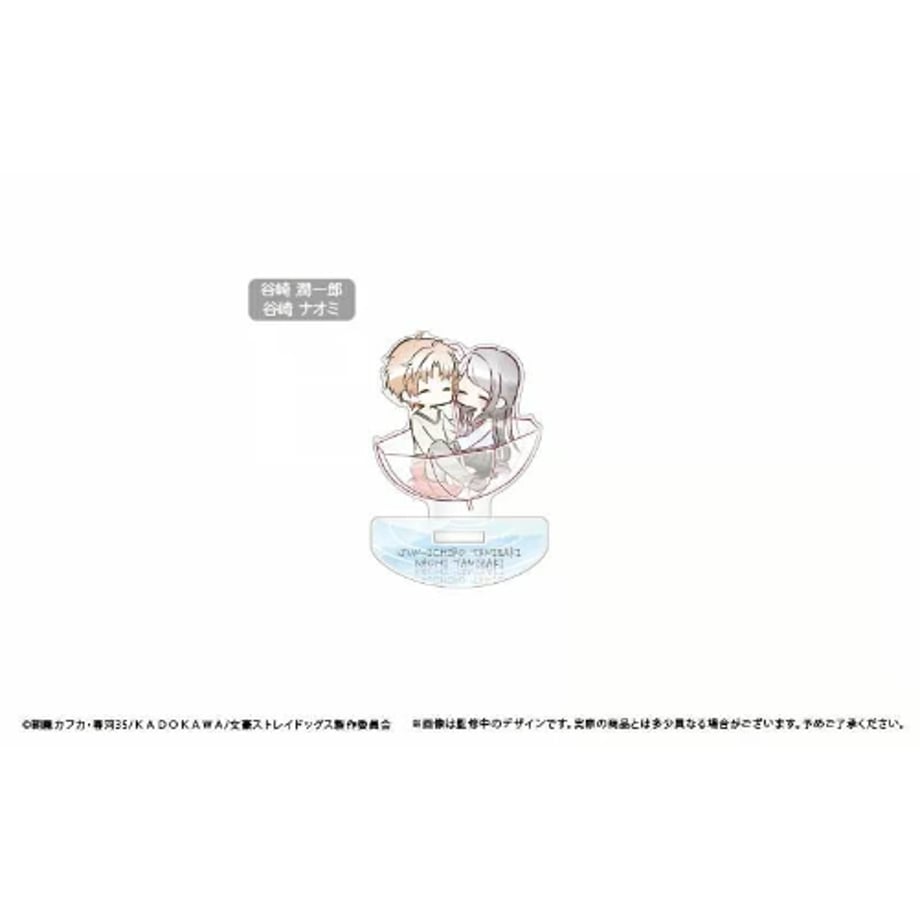 648f06b83097d7000150a164