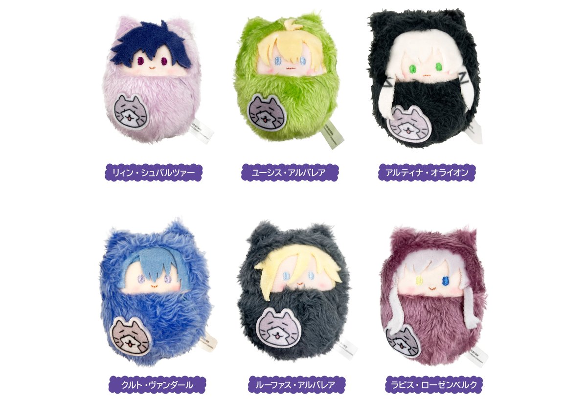 【eri＊】田栩寧　ランダム　ぬいぐるみ　6点 fit=scale-down,w=1200