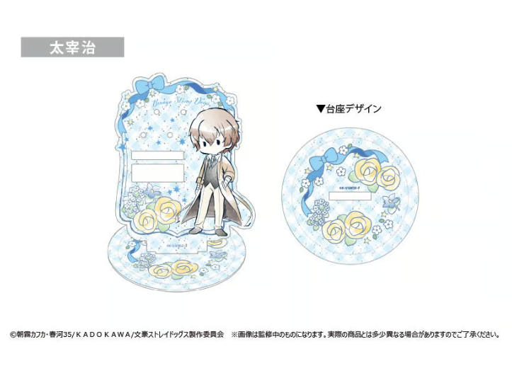 文豪ストレイドッグス太宰治アクセサリースタンドレトロちっくシリーズ　アクスタ 文豪ストレイドッグス レトロちっく アクセサリースタンド | TAPIOCA